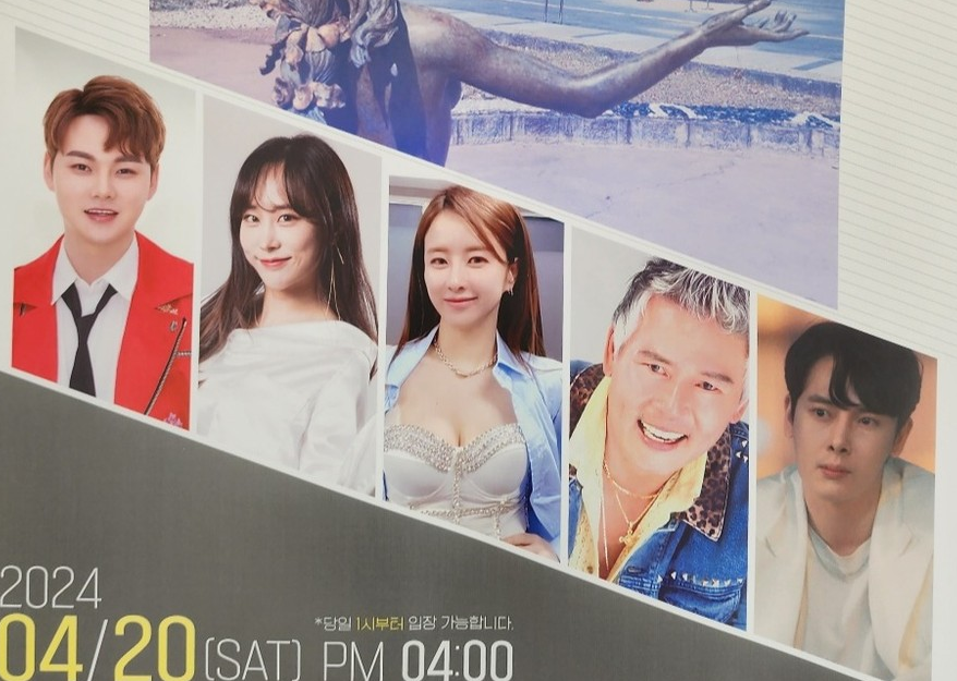 가보고 싶은 거제시 여성장애인돕기 공감 콘서트 출연진