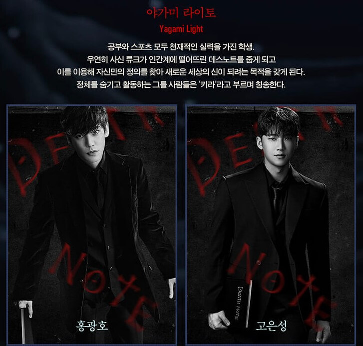 데스노트 뮤지컬, 고은성, 김성철, 홍광호, 김준수가 출연하는 데스노트 뮤지컬이 큰 사랑을 받고 있습니다. 이미 영화로 나와서 다 알고 있겠지만 뮤지컬은 또 다른 느낌으로 감상할 수 있습니다. 티켓가격, 출연진, 주차안내까지 기본정보를 참고하시기 바랍니다.
