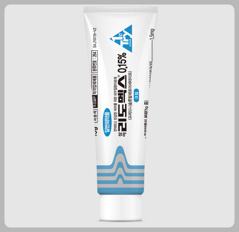 리도맥스 0.15 얼굴