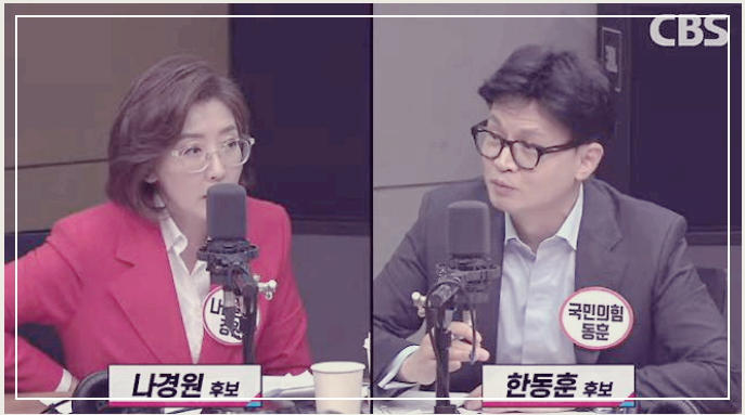 금도 넘은 토론