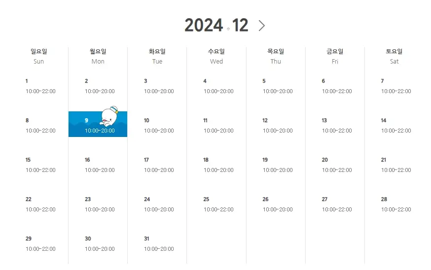 롯데월드-아쿠아리움-할인-요금-운영시간