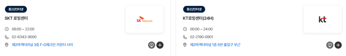 멀티 어댑터 대여 9