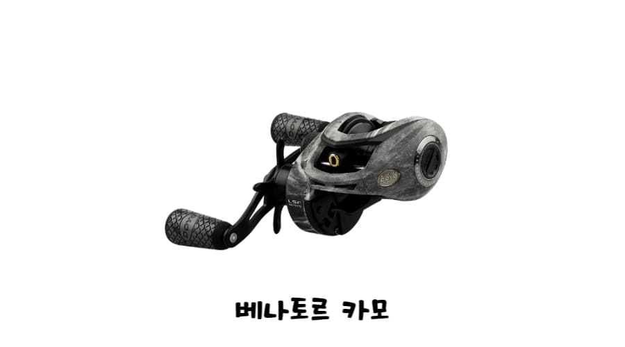 베나토르-베이트릴