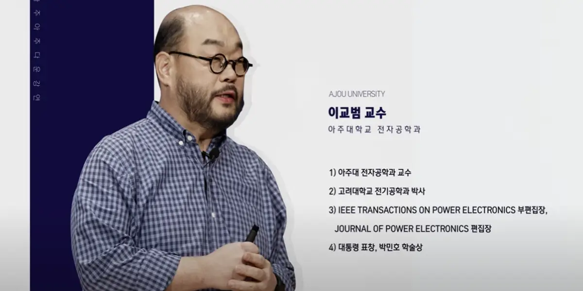 2 이교범 교수님 프로필 소개-사진