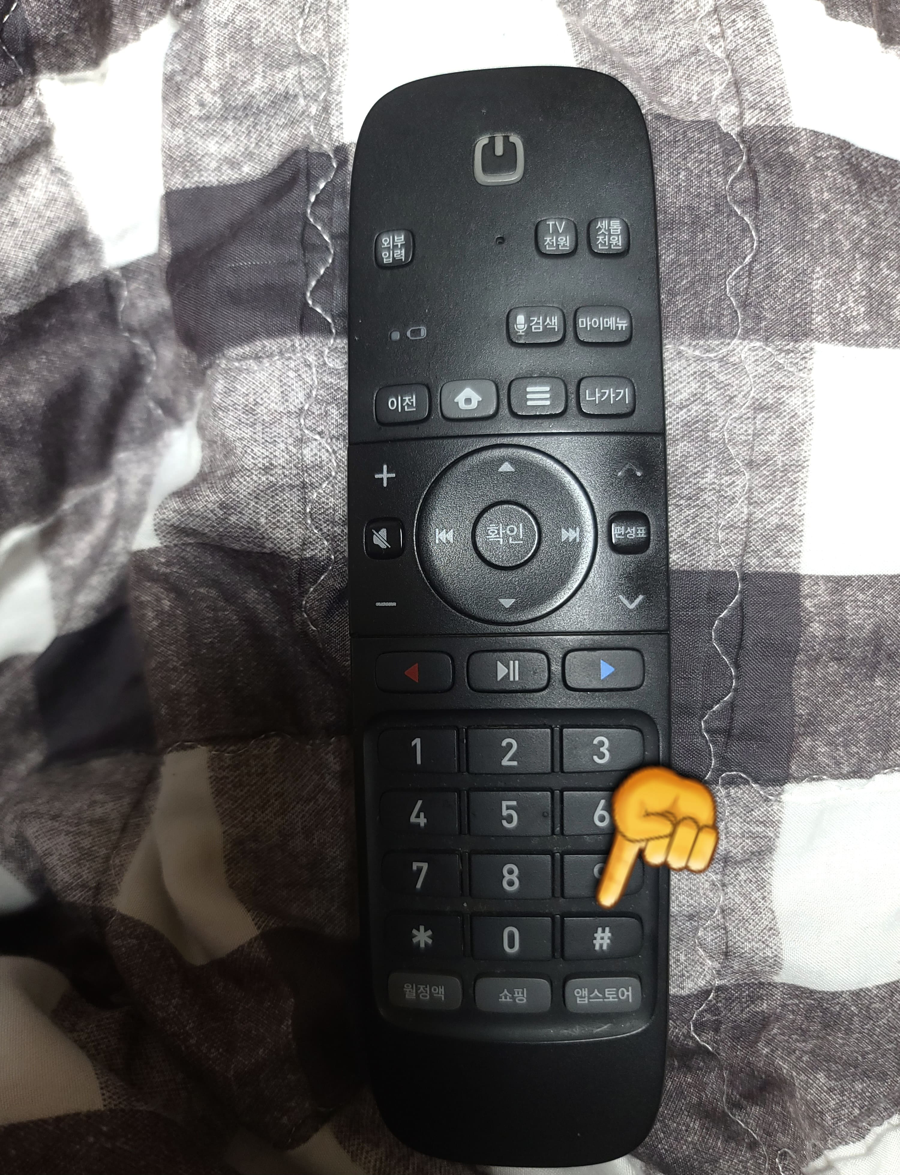 화면해설-방송-설정-방법-(끄기-및-켜기)-안내-반대로,-화면해설-방송을-끄고-싶다면-다시-한 번-3초-동안-#-버튼을-꾹-눌러-보세요.