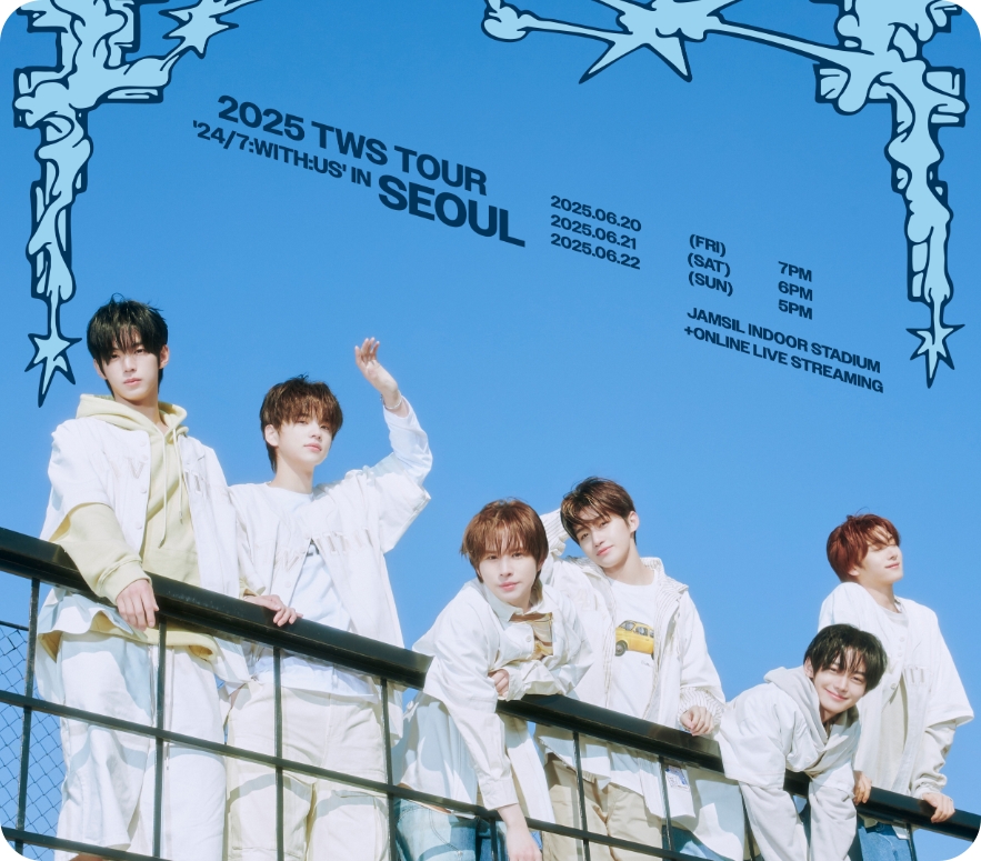 투어스 TWS 일본 6개 도시 투어 일정 및 6월 잠실 서울콘서트 총정리