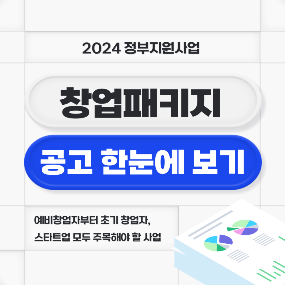 커버 썸네일 이미지