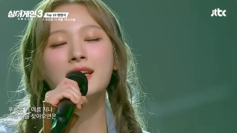 싱어게인3-
 양갈래 머리를 딴채 검은마이크를 잡고 눈을감고 노래하는 66호