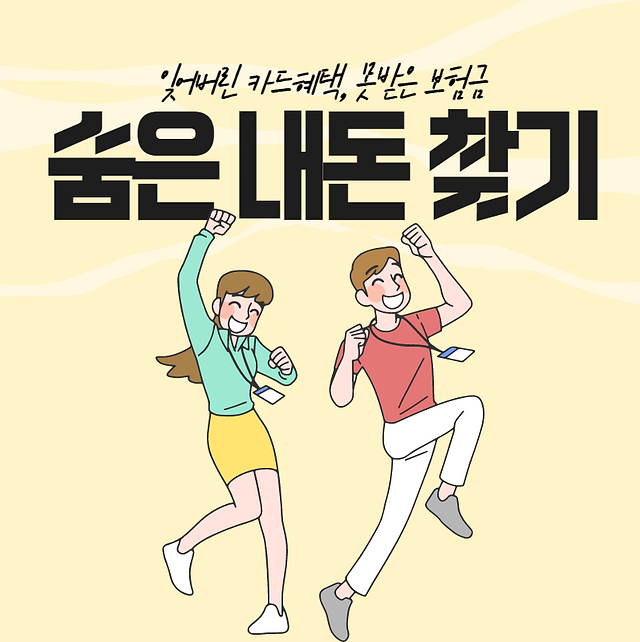 ์จ์ ๋ด๋ ์ฐพ๊ธฐ