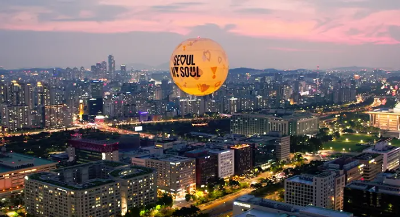 서울달 예약