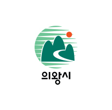 의왕시청 홈페이지