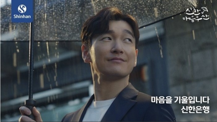 신한 새 희망 드림대출