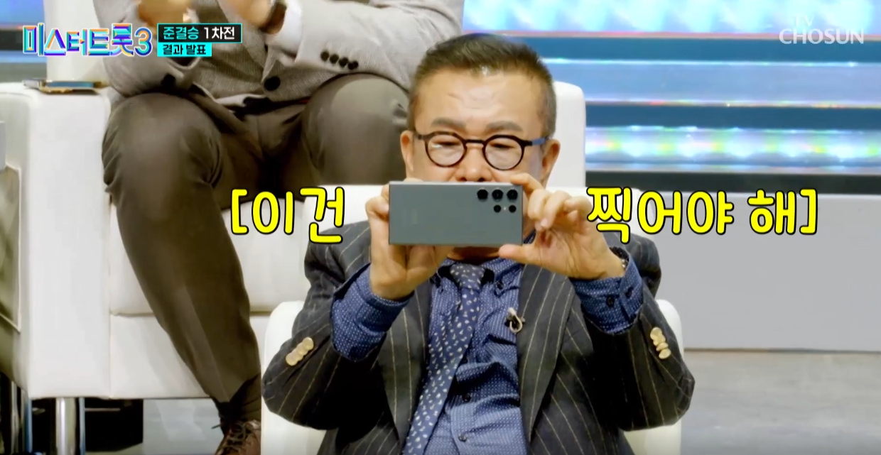 미스터트롯3-결승진출자명단