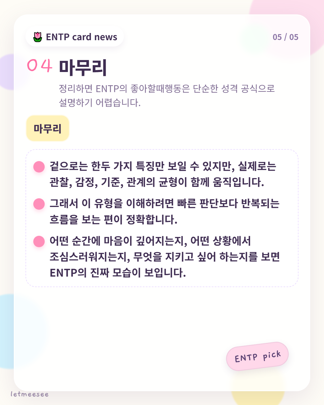 card5.png