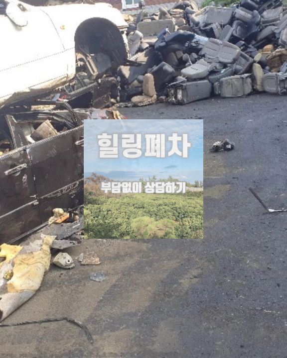 무안군 상속차폐차 말소 가능 방향 확인
