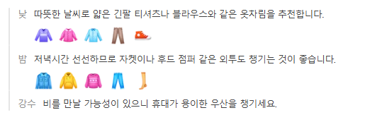 상해 상하이 4월 날씨 옷차림 추천 여행지