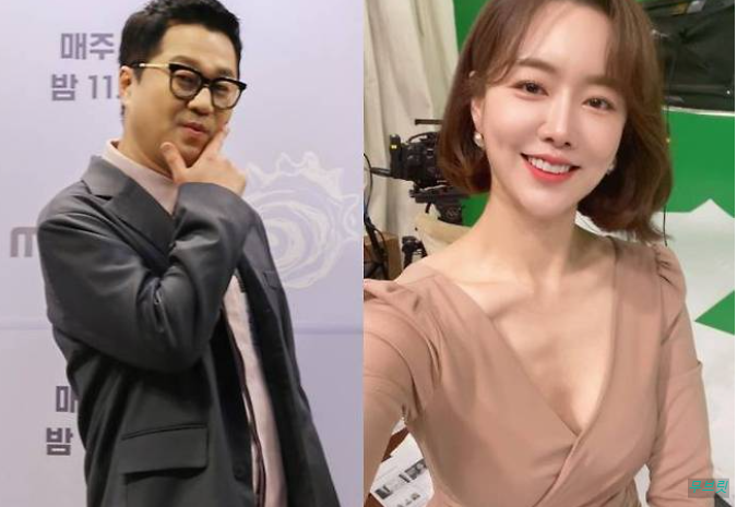 지상렬 신보람 열애 결혼 생각
