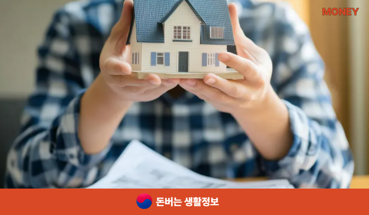 디딤돌대출자격