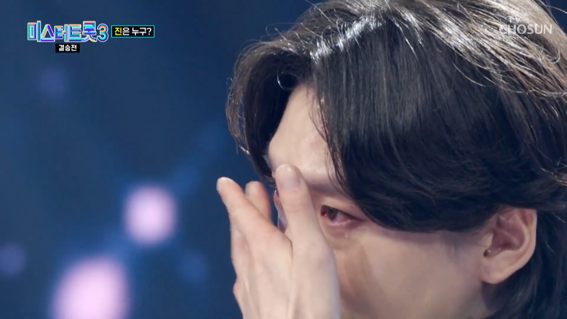 미스터트롯3 최종순위결과 발표