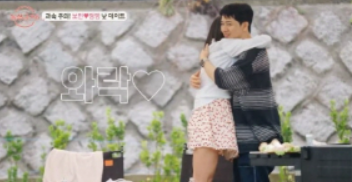 돌싱글즈6-직업