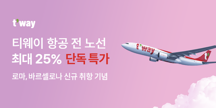 후쿠오카여행