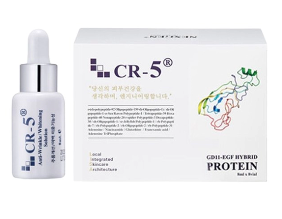 넥스젠 CR-5란 어떤 제품인가요?