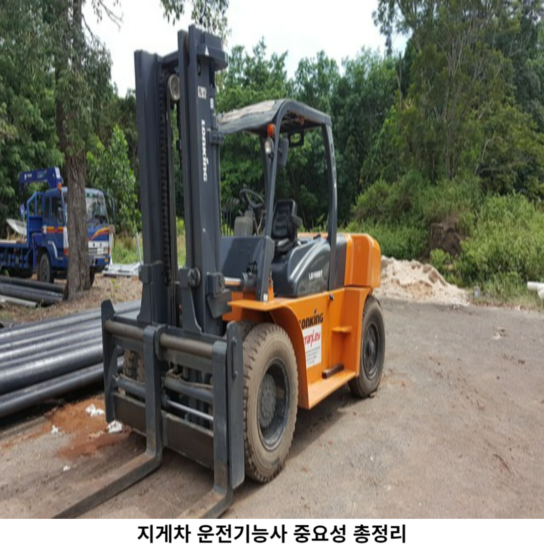 자격증 소지자의 혜택