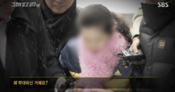 꼬꼬무 칠곡계모 아동학대 사건