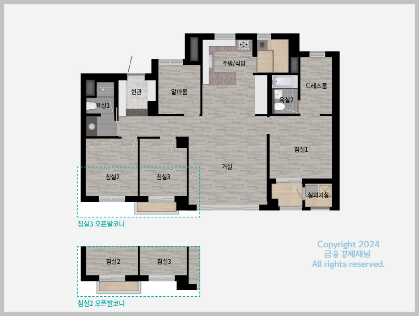 래미안 원펜타스 평면도 84㎡A