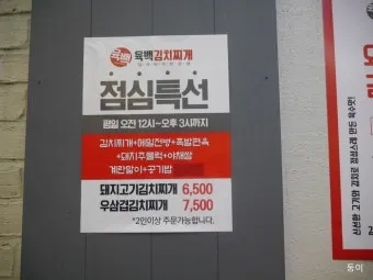대구서부정류장 시간표 예매 조회 실시간 안내_22