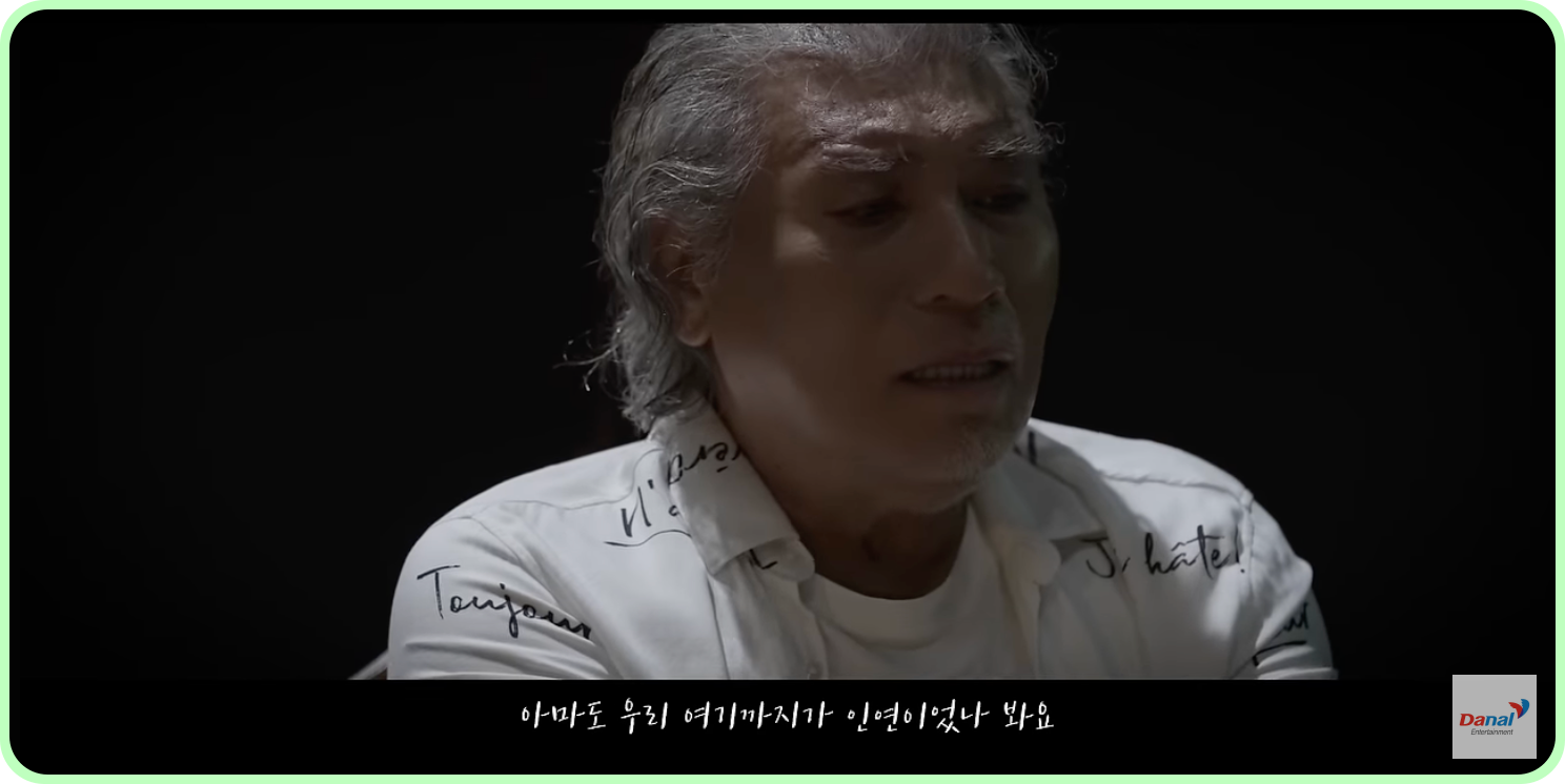 나훈아 콘서트 예매 일정 티켓 가격 부산