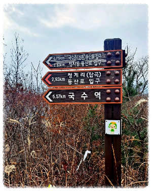 청계산