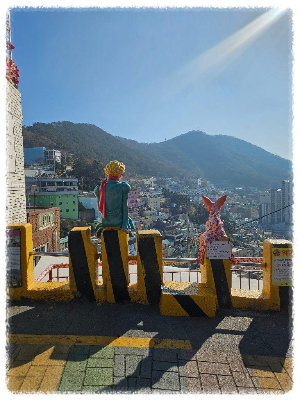 감천문화마을 볼거리 & 포토존