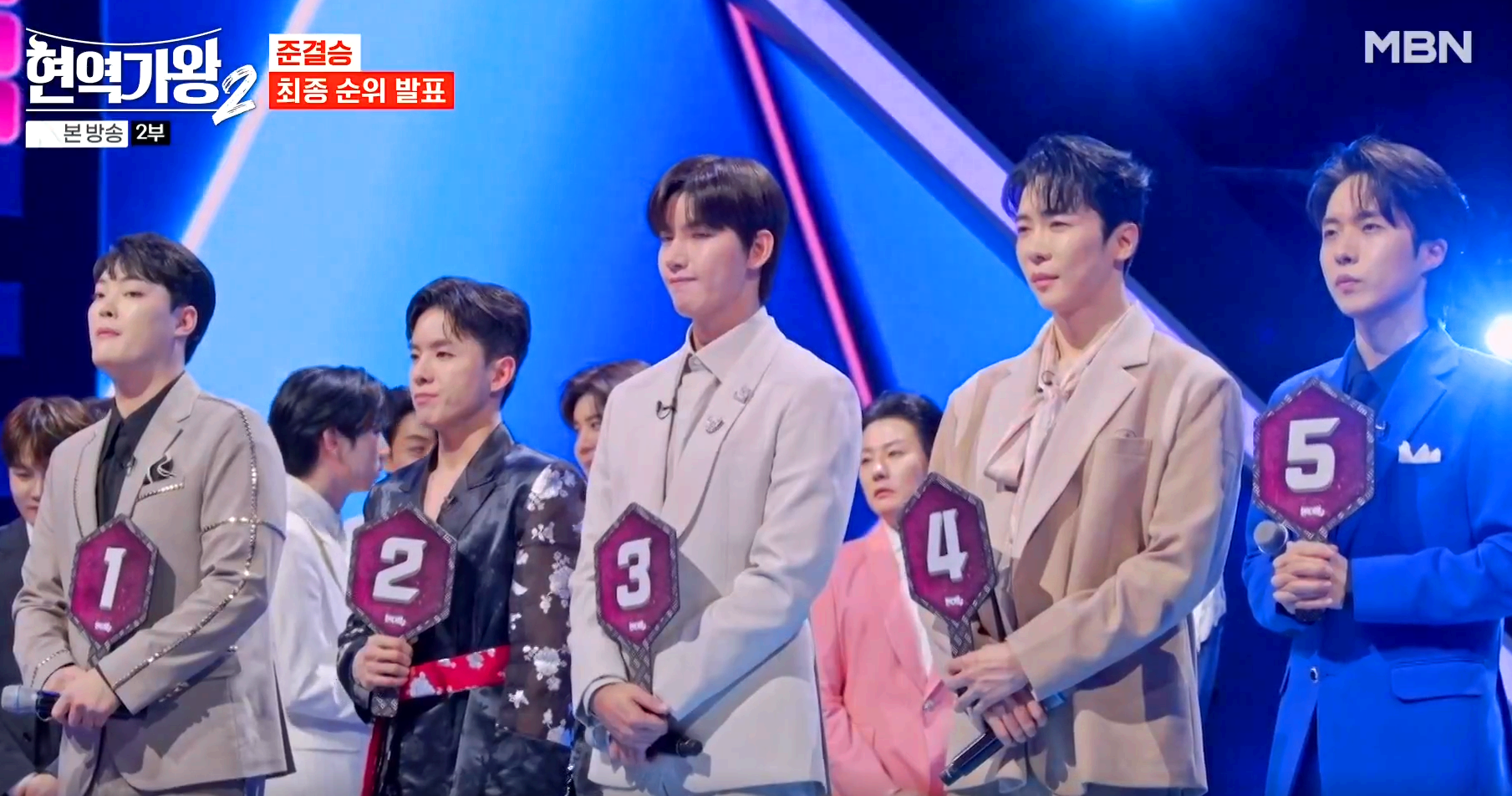 현역가왕 2