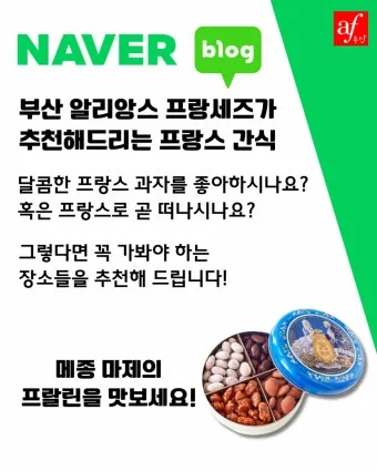 몽타르지의 개 픽세레쿠르 단편문학 작품 분석_36