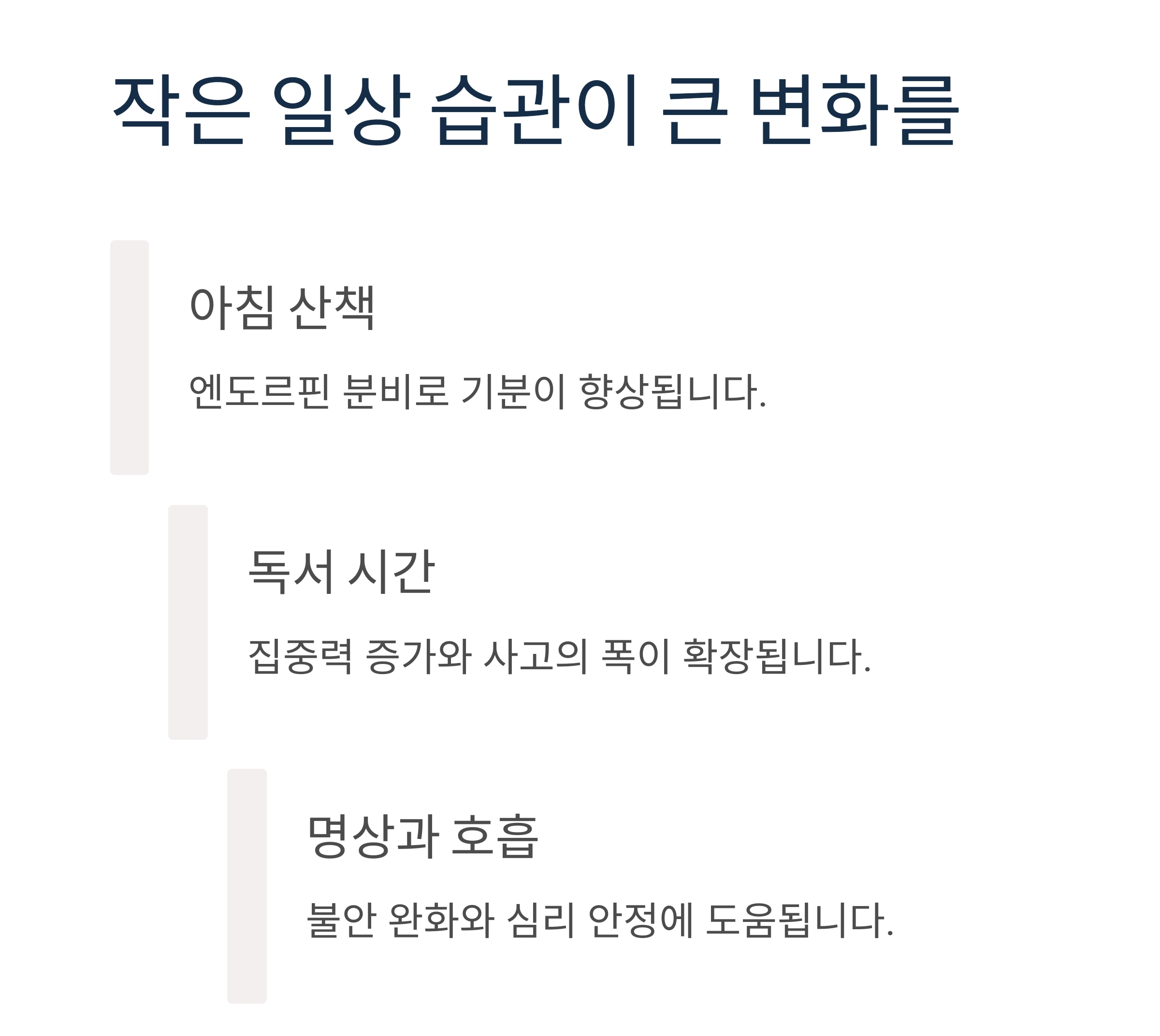 중년 우울증 극복 방법, 포기하지 마세요