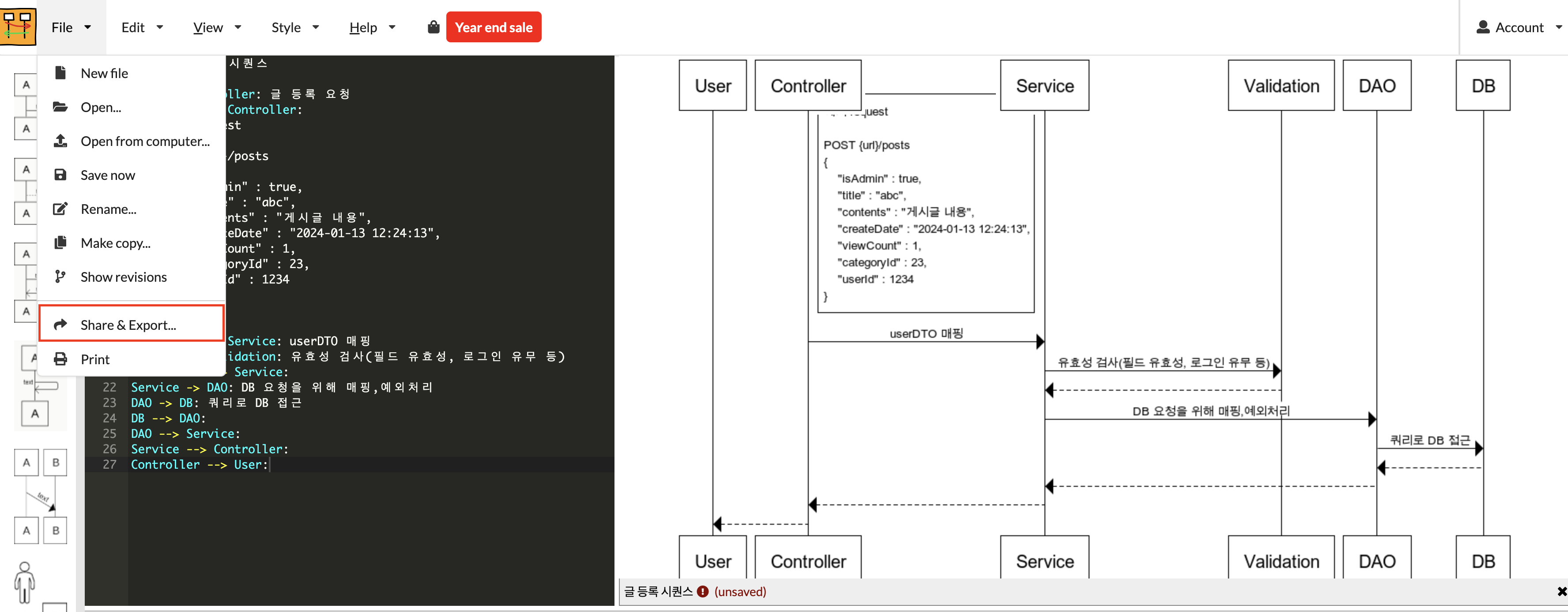 WebSequenceDiagrams로 작성한 게시글 등록 시퀀스 다이어그램