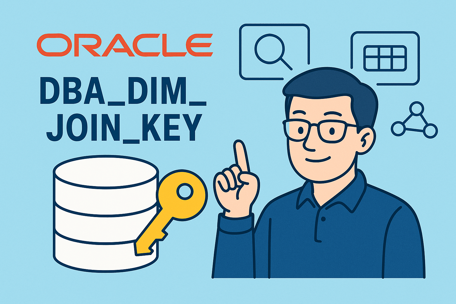 DBA_DIM_JOIN_KEY