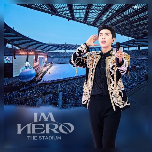 임영웅 콘서트