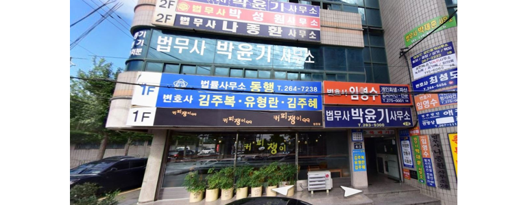 창원 의창구 개인회생 법무사