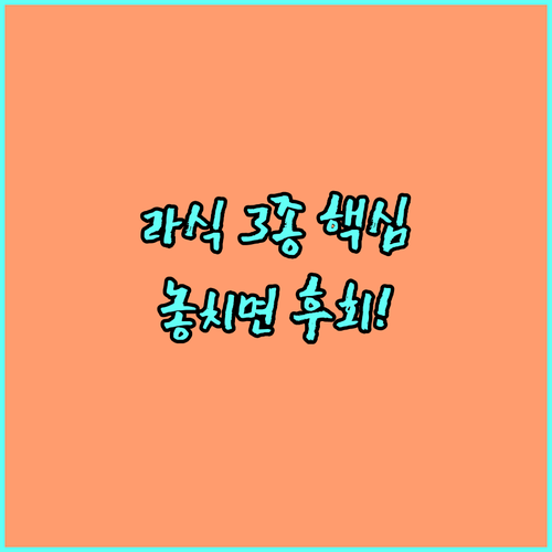 라식 라섹 스마일라식 장단점과 비용 ..