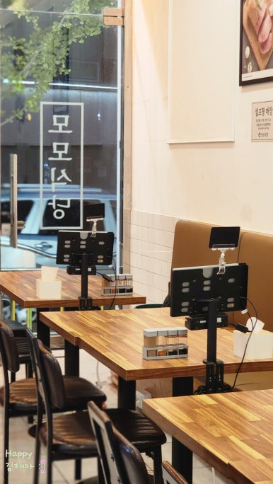 풍동맛집 모모식당