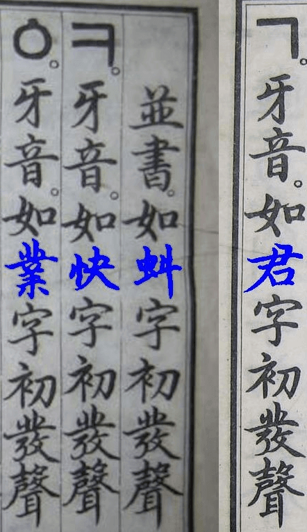 훈민정음 이스터에그