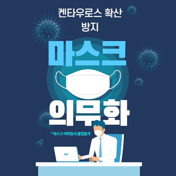 코로나 변이 켄타우로스