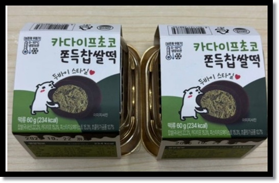 편의점 두바이 초콜릿 열풍! 두바이 카다이프 쫀득 찹쌀떡과 두바이 쫀득 초코볼 ('두쫀쿠 : 두바이 쫀득 쿠키' 열풍)