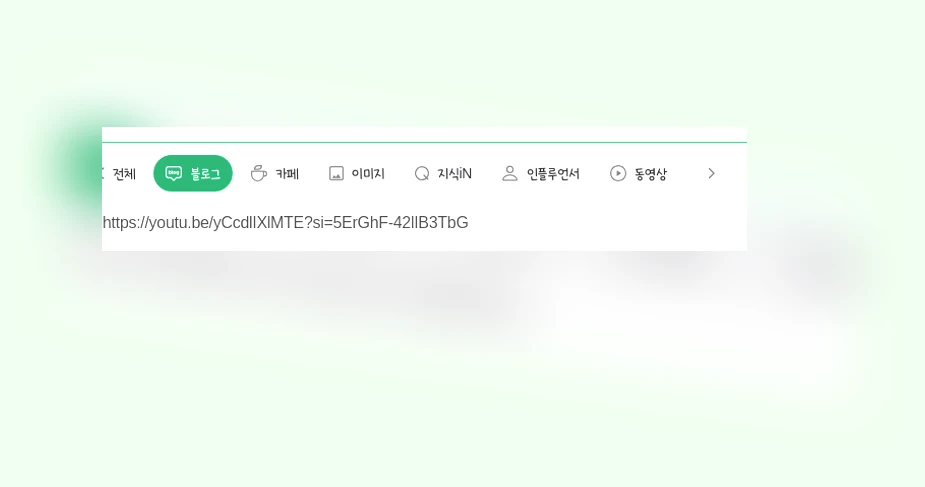 안내산악회 활용법_1_subsection