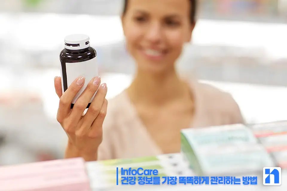 폴리코사놀 효능 효과 복용법 부작용 추천 쿠바산