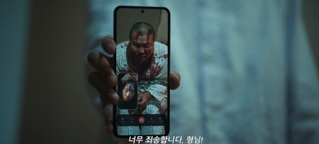 드라마 보물섬 9회 관련 사진