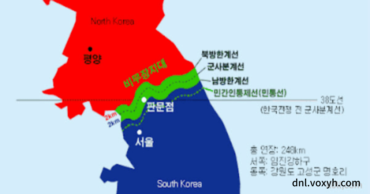 DMZ(비무장지대 )