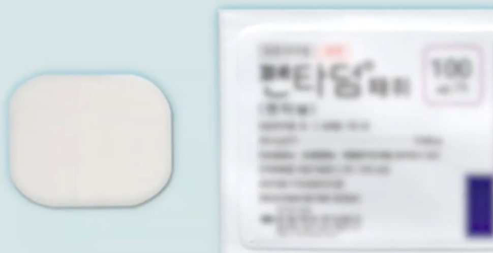 펜타닐관련사진